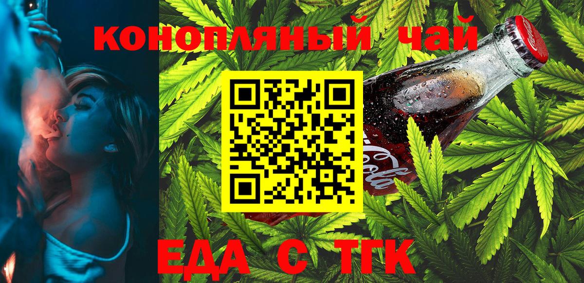 Армавир  Конопля  Вход с VPN  Мефедрон   ГАШ  ГАШИШ 