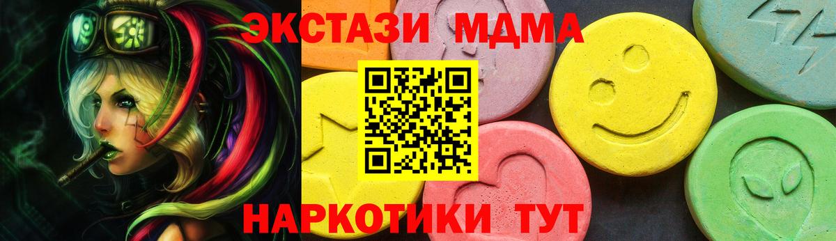 Армавир  Экстази Cube  darknet телеграм  Экстази круглые  Вход с VPN 