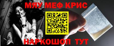 мяу мяу мука Коммунар