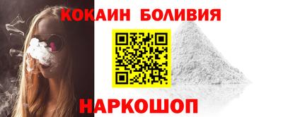 мефедрон VHQ Комсомольск-на-Амуре