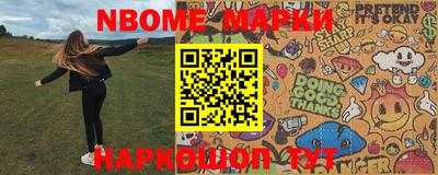 мефедрон VHQ Комсомольск-на-Амуре