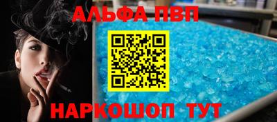 мефедрон VHQ Комсомольск-на-Амуре