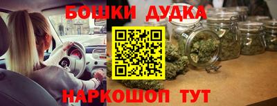 мефедрон VHQ Комсомольск-на-Амуре
