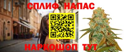 мефедрон VHQ Комсомольск-на-Амуре