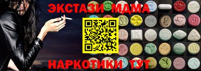 мяу мяу мука Коммунар