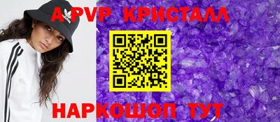 мефедрон VHQ Комсомольск-на-Амуре