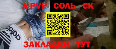 мефедрон VHQ Комсомольск-на-Амуре
