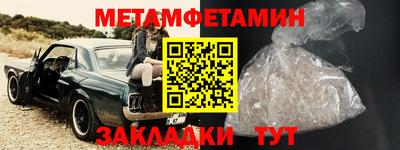 мефедрон VHQ Комсомольск-на-Амуре