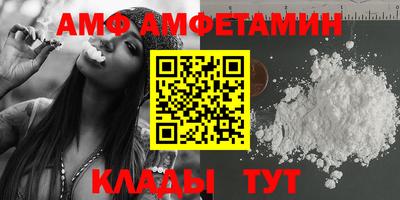 мефедрон VHQ Комсомольск-на-Амуре