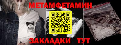 мефедрон VHQ Комсомольск-на-Амуре
