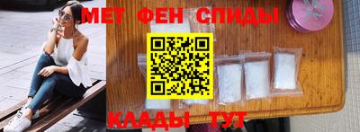 мяу мяу мука Коммунар