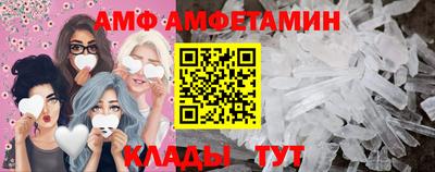 мяу мяу мука Коммунар