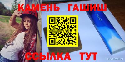 мефедрон VHQ Комсомольск-на-Амуре