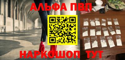 мефедрон VHQ Комсомольск-на-Амуре