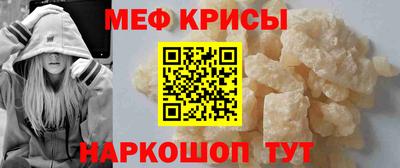 мяу мяу мука Коммунар