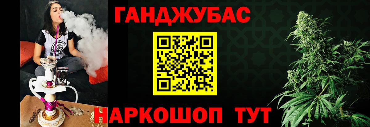 Каннабис сатива Армавир